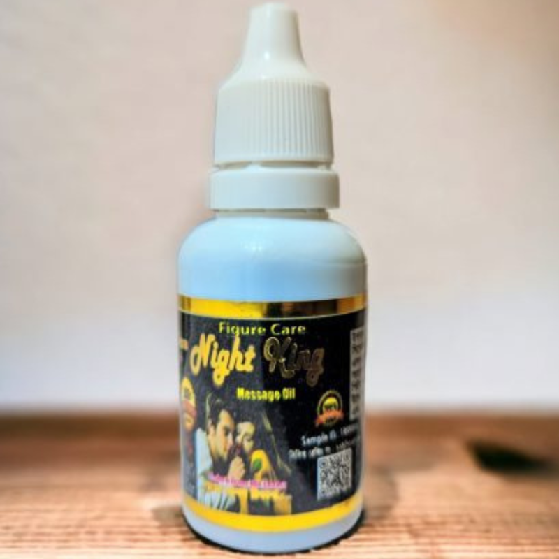 ম্যাসেজ ওয়েল